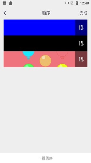 小新截圖工具手機版 v1.0.4 安卓版 1