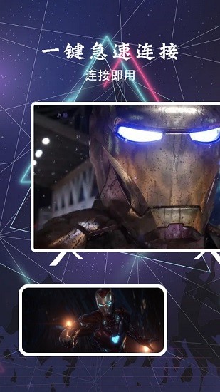 贝贝投屏 贝贝投屏app下载