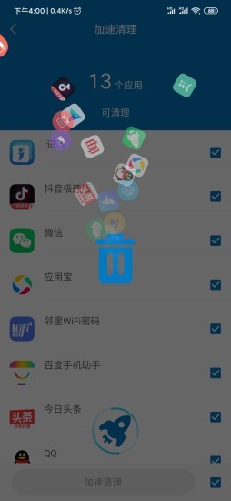 旋風(fēng)清理wifi app v1.2.4.5 安卓版 3