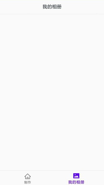 職業(yè)照制作器手機版 v1.0.0 安卓最新版 1