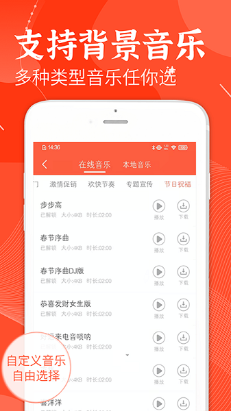 歡樂趣配音軟件 v1.0.1 安卓版 2