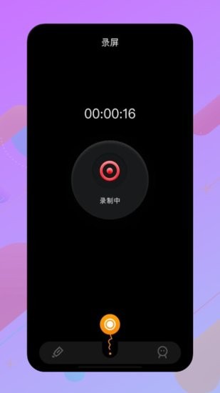 固喬視頻助手app v1.3 安卓版 0