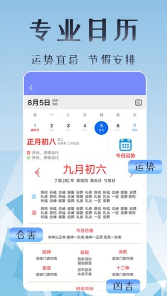 上班考勤打卡app 上班考勤打卡手機(jī)版