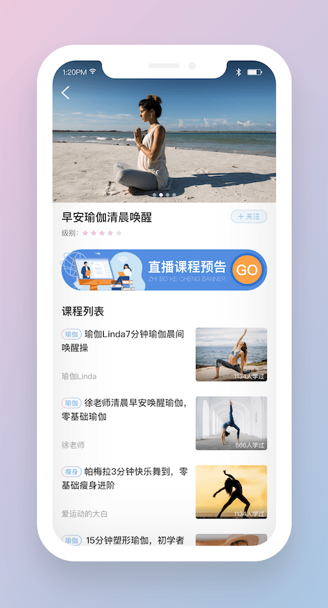 美健集官方版 v1.0.0 安卓版 1