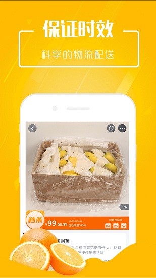 淘果最新版 v1.1.0 安卓版 0