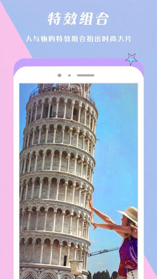 美顏?zhàn)耘拿缊D相機(jī)app