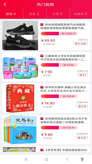 托抖軟件 v2.7.6 安卓版 1