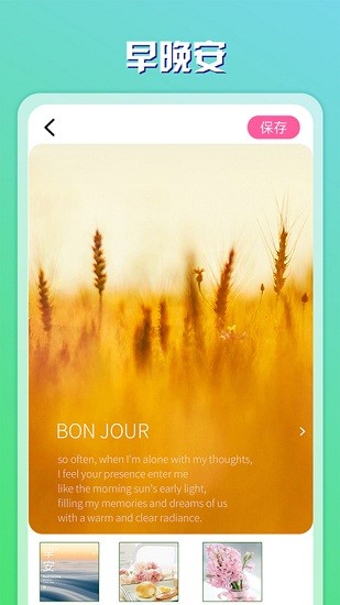 原道相冊(cè)最新版 v1.00 安卓版 1
