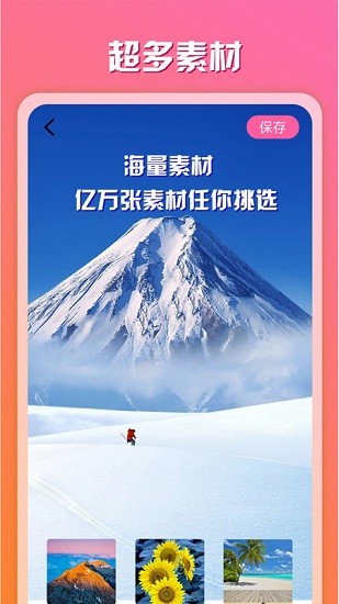 原道相冊(cè)最新版 v1.00 安卓版 2