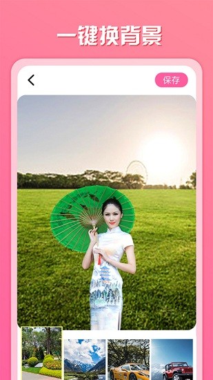 原道相冊(cè)最新版 原道相冊(cè)最新版下載