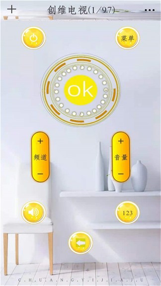 紅外空調(diào)萬能遙控器全能 v19.6 安卓版 3