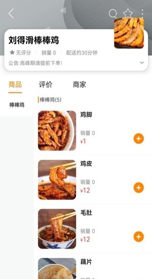 玩味貴州手機版 v8.8.1 安卓版 2