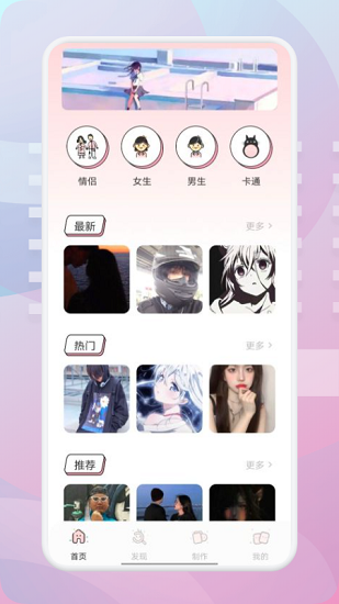 清美app v1.1  安卓版 1