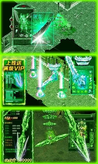 綠毒裁決手游 v2.20 安卓版 2