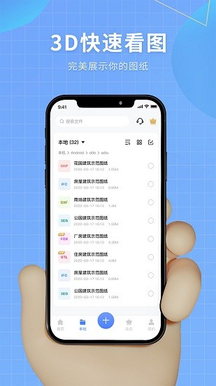 3D看圖app 3D看圖app下載
