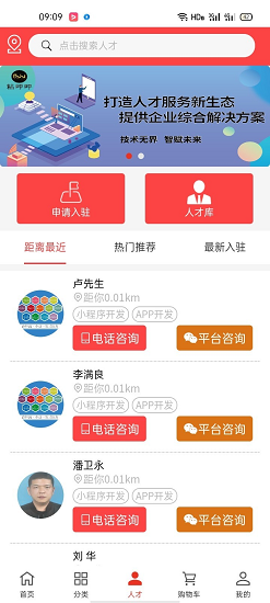 粘呼呼最新版 v1.2.8 安卓版3