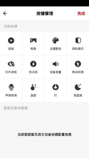 額額狗智慧育娃app1