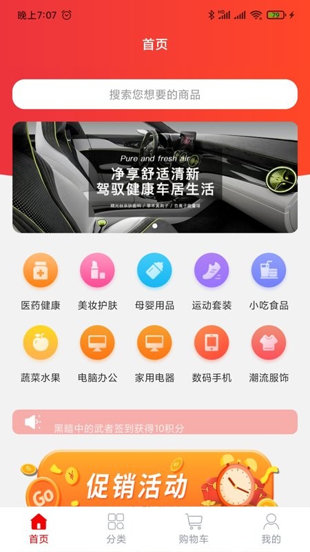 納百匯app v1.0 安卓版 1