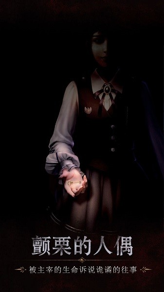 嗚咽島手游 v0.9.1.84 安卓最新版 0