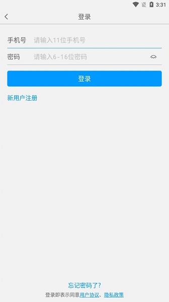 執(zhí)業(yè)西藥師備考寶典app v3.0.0 安卓最新版 2