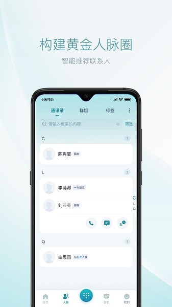 1LinkS軟件下載 1LinkS app下載