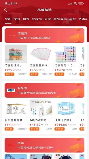 哇塞社區(qū)手機(jī)最新版 v1.0.3820 安卓版 0