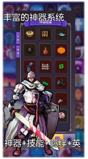 選技生存大亂斗2游戲 v3.7.3 安卓版 2