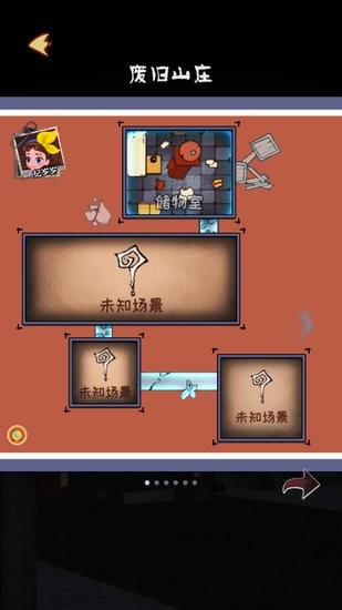 最后一個幸存者手游