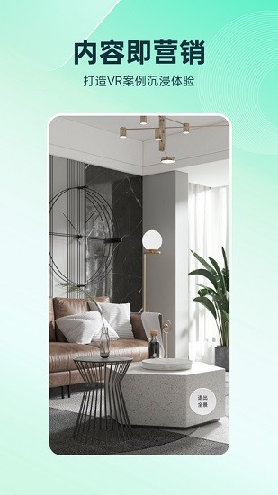 圖滿意手機版 v1.0 官方安卓版 0