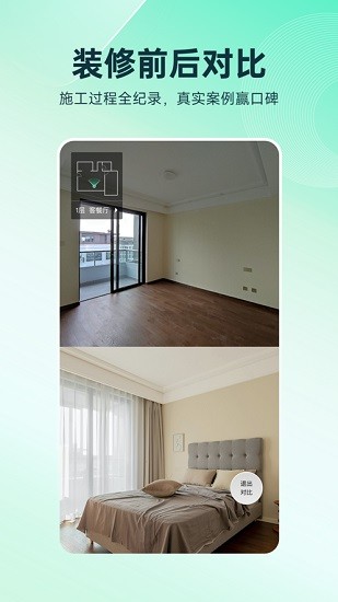 圖滿意手機版 v1.0 官方安卓版 2