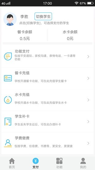 正梵家長版 正梵家長版軟件