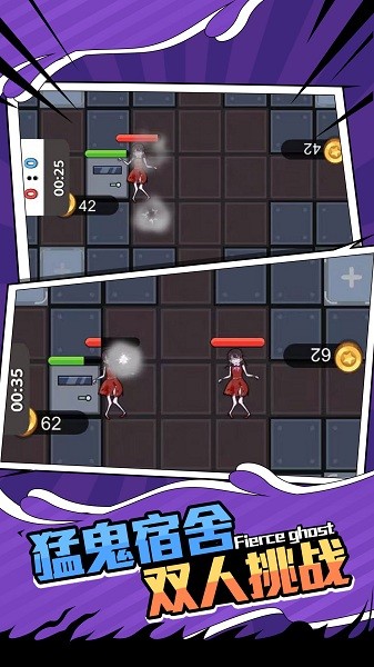 雙人比拼合集游戲 v1.0.0 安卓版 1