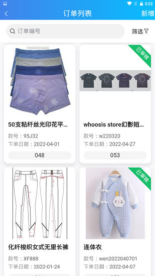 云卓思手機(jī)版 v1.6.20  安卓版 0