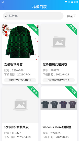 云卓思手機(jī)版 v1.6.20  安卓版 2