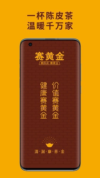 路特斯軟件下載 路特斯app下載