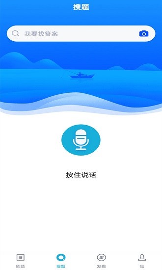 注冊化工工程師題庫app v3.7.0 安卓版 2