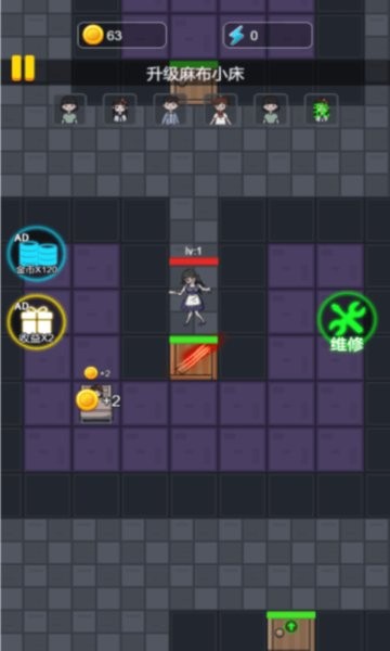 僵尸哪里跑躺平發(fā)育手游 v1.0 安卓版 3