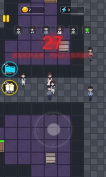 僵尸哪里跑躺平發(fā)育手游 v1.0 安卓版 0