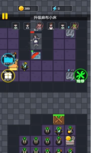 僵尸哪里跑躺平發(fā)育手游 v1.0 安卓版 1