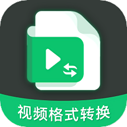 全能視頻轉(zhuǎn)換工具