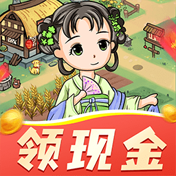 我家小農(nóng)院最新版