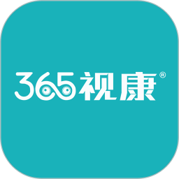 365視康
