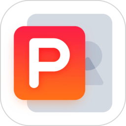 ppt制作設(shè)計(jì)專業(yè)版app