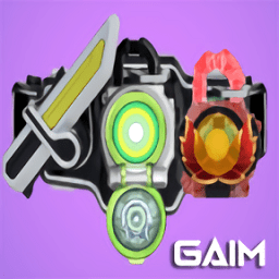 假面騎士鎧武變身器模擬器(DX GAIM)