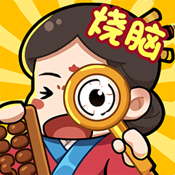 腦洞大掌柜手機版