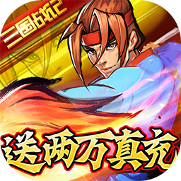 進(jìn)擊的趙云果盤版手游