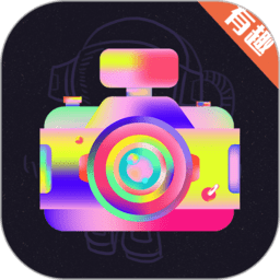 智能摳圖精靈手機版