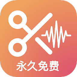 音頻編輯提取格式轉(zhuǎn)換