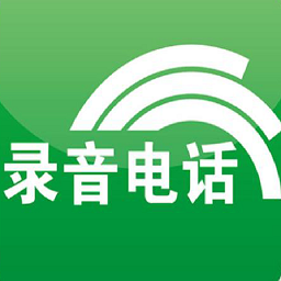 手機(jī)錄音專家app