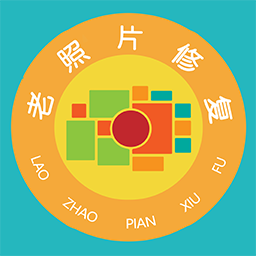 紅似火免費(fèi)老照片修復(fù)